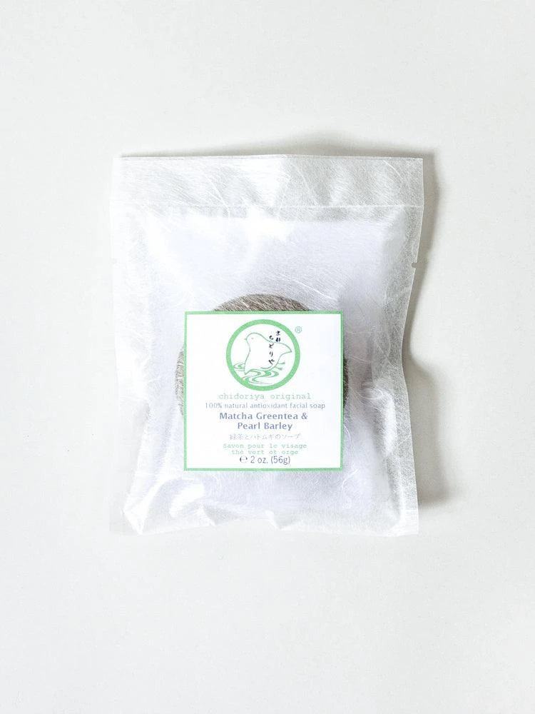 Matcha Green Tea Soap 3 Matcha Green Tea Soap