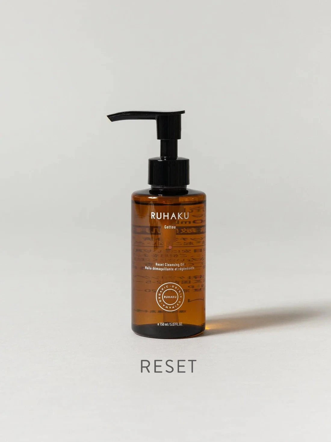 Gettou Reset Cleansing Oil 3 Gettou Reset Cleansing Oil