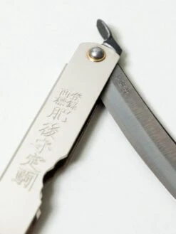 Higonokami Folding Knife -Rikumo Saikai Higonokami Folding Knife 5